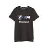 Puma BMW MMS KIDS ESS LOGO TEE Siyah Çocuk T-Shirt