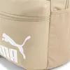 PUMA Phase Backpack Bej Unisex Sırt Çantası