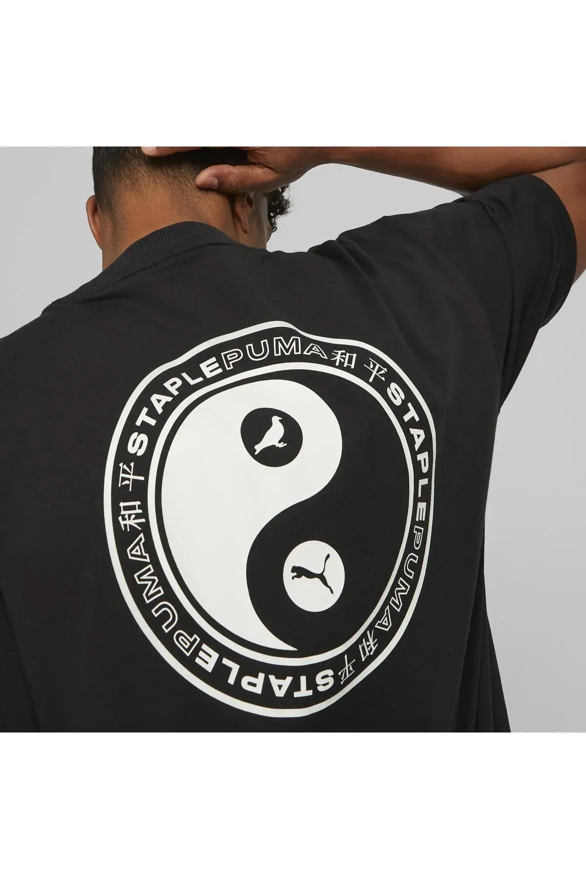 PUMA X STAPLE Tee Siyah Erkek T-Shirt