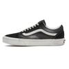Vans Old Skool Siyah Unisex Günlük Spor Ayakkabı