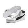 Puma Court Legend Beyaz Unisex Spor Ayakkabı & Sneaker