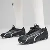 Puma ULTRA PLAY FG/AG Siyah Erkek Krampon