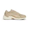 Puma Teveris NITRO Bej Unisex Günlük Spor Ayakkabı